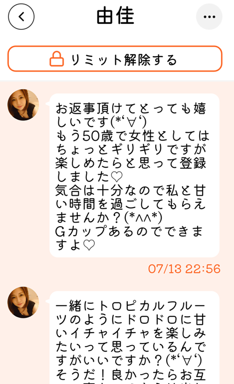 ご近所ペアのサクラ