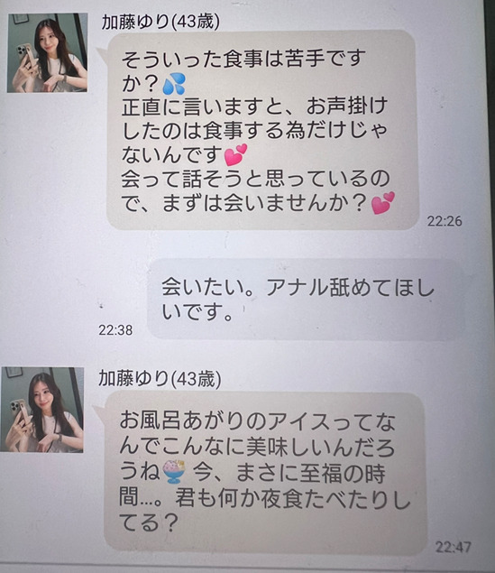イエチカのサクラ