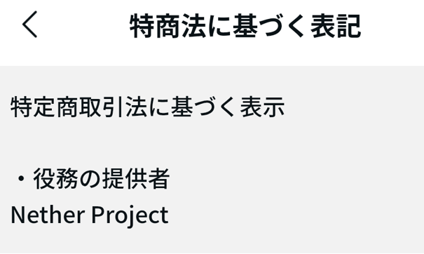 メロドラマの運営会社