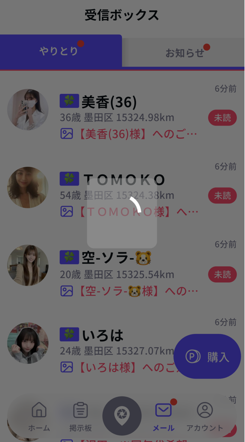 メロドラマのサクラ