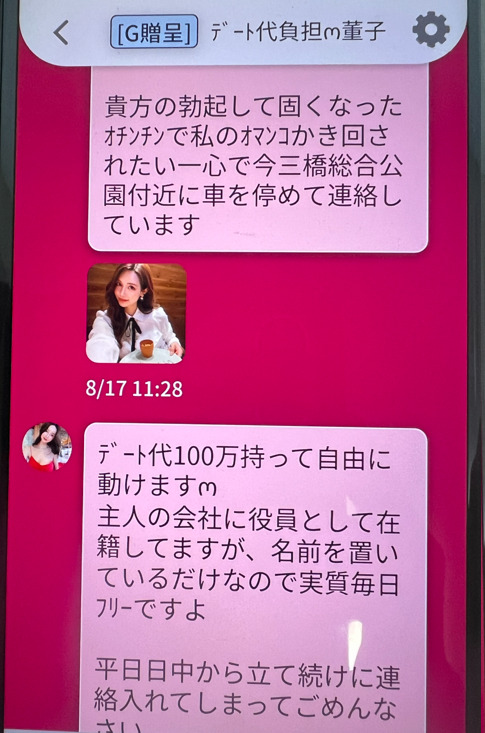 すき友のサクラ