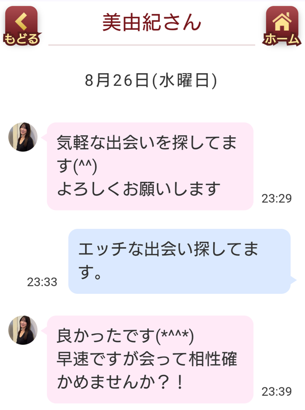ヨリドコロのサクラ