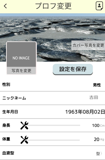熟年大集合のプロフィール