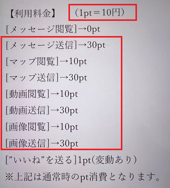 同窓会の料金