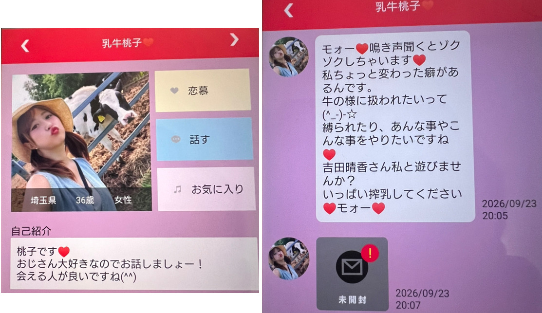 恋極楽艶のサクラ