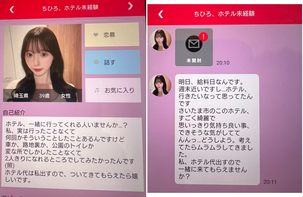 恋極楽艶のサクラ