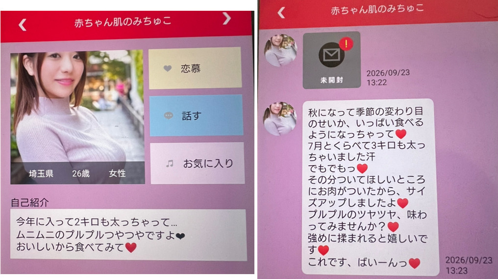 恋極楽艶のサクラ