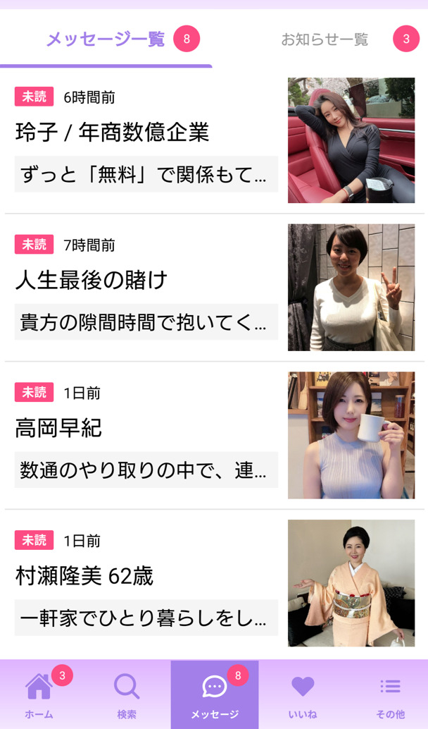 万華鏡のサクラ