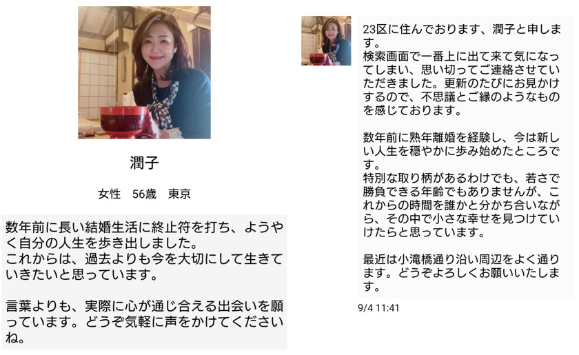 万華鏡のサクラ
