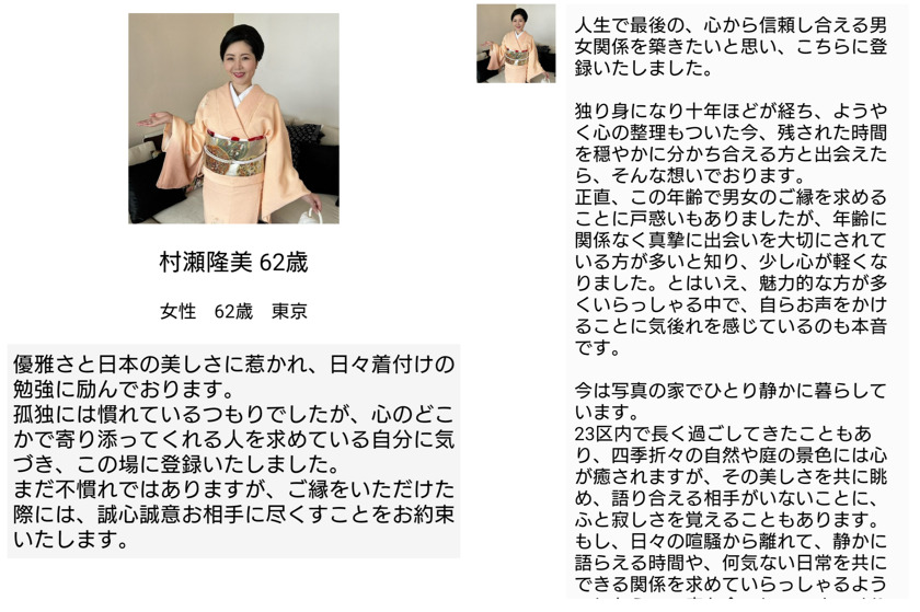 万華鏡のサクラ