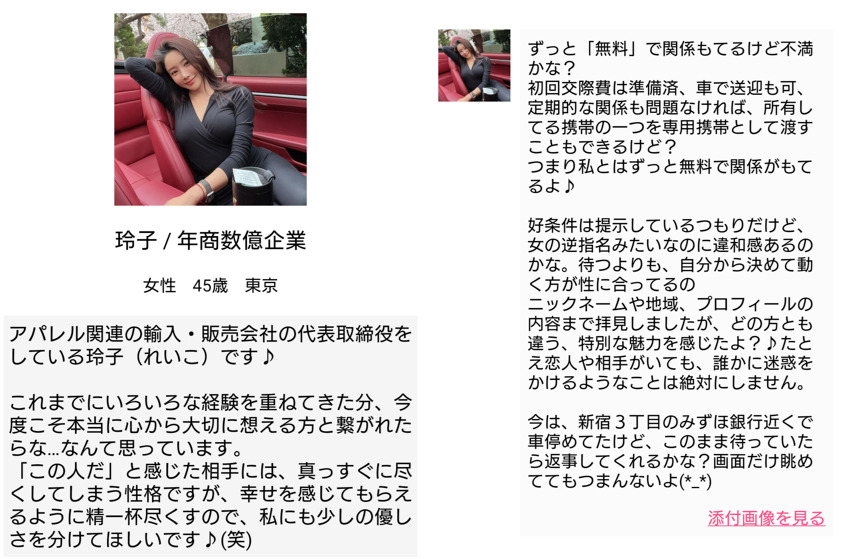 万華鏡のサクラ