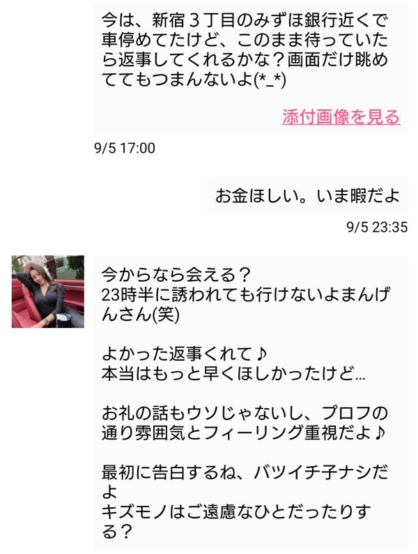 万華鏡のサクラ
