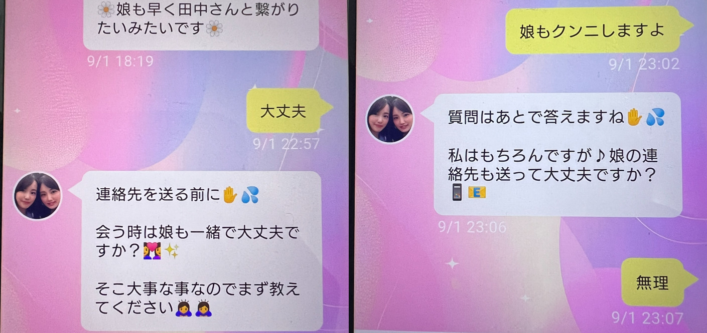 ミルアウのサクラ