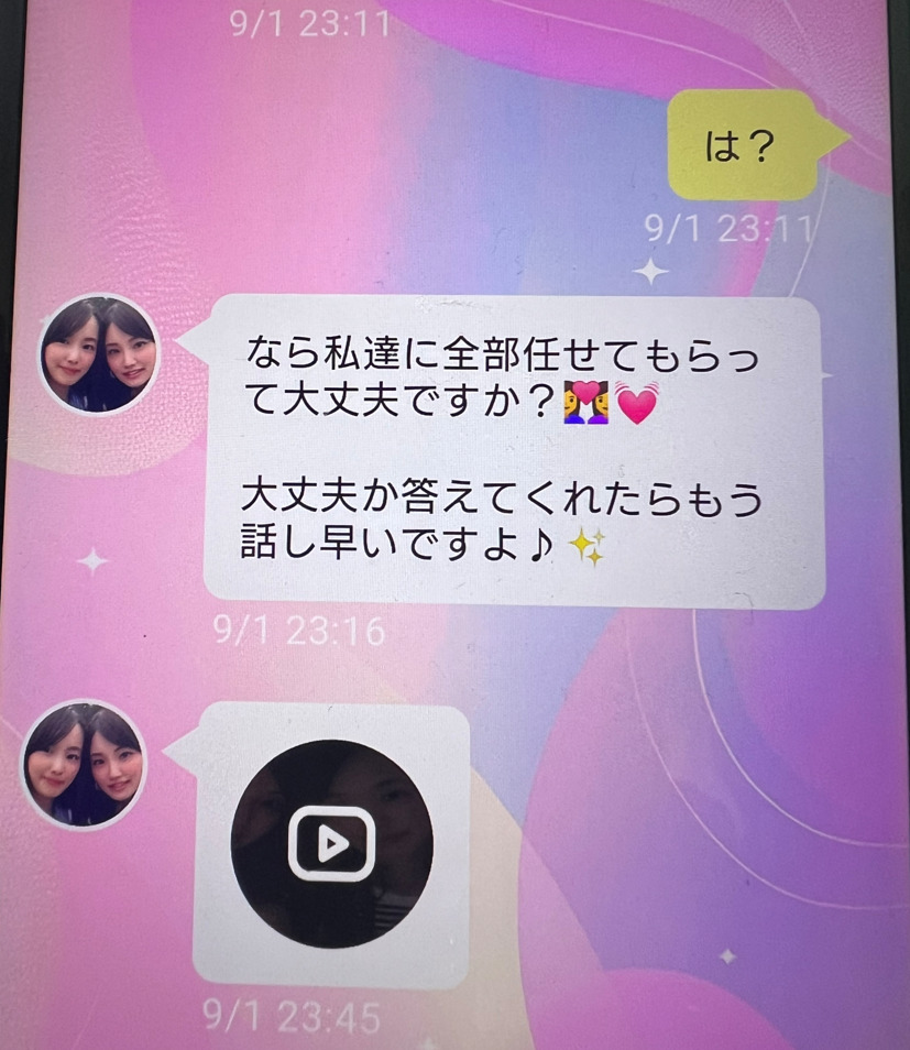 ミルアウのサクラ