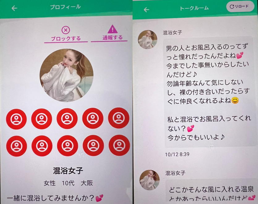 ご近所スペシャルのサクラ