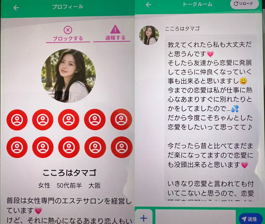 ご近所スペシャルのサクラ